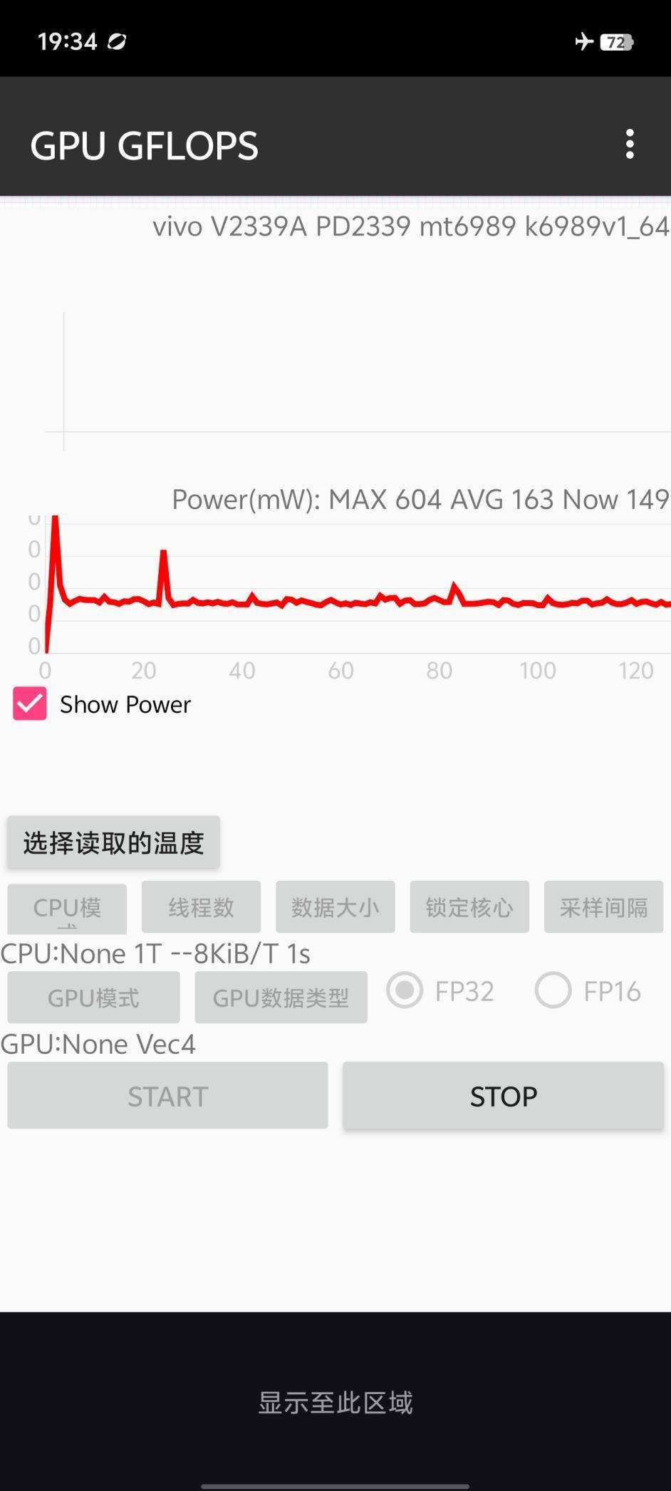 发评测 3000元价位手感最好的“游戏机”j9九游会网站iQOO Neo9 Pro首(图5)