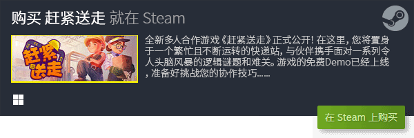 游戏排行前十 有哪些好玩的合作游戏j9九游会(中国)网站经典多人联机(图2)