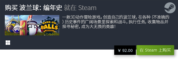 天花板 联机游戏有哪些九游会国际经典联机游戏(图8)