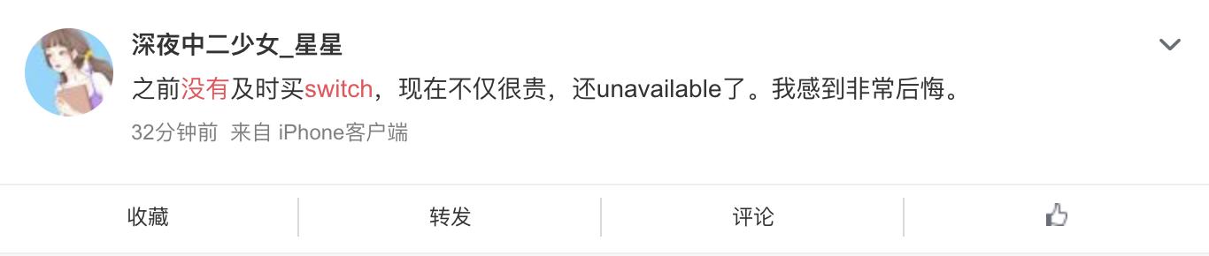 戏机售价涨至4000元一个游戏就要1600元！九游会真人第一品牌疯了！任天堂Switch游(图2)