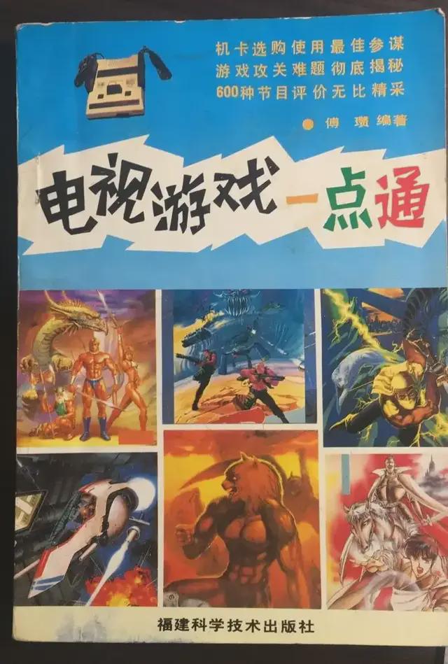 风。当年风光无限的游戏杂志如今怎么样了？j9九游会老哥俱乐部交流区游戏江湖恩怨随(图6)